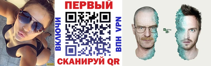 Амфетамин VHQ  Купить закладки  Дубовка 
