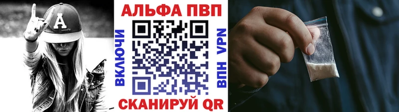 Купить Дубовка Alpha-PVP кристаллы