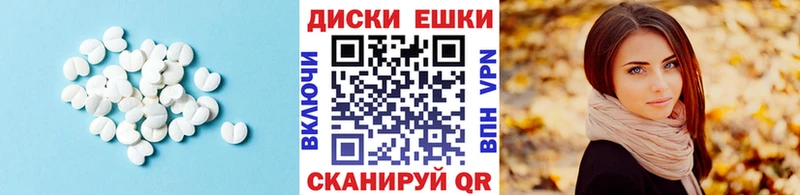 Купить закладки  Дубовка  ЭКСТАЗИ 280 MDMA 