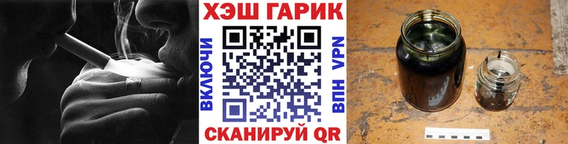 ГАШ VHQ  Купить  Дубовка 