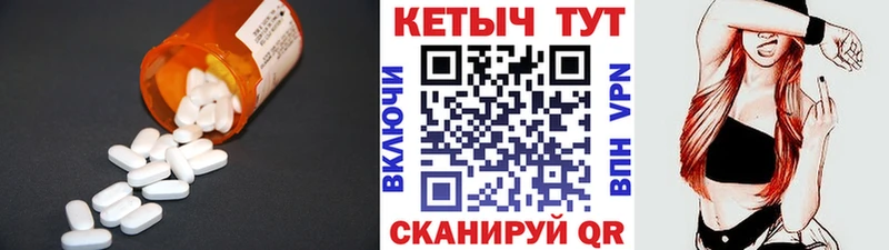 Купить  Дубовка  Кетамин VHQ 