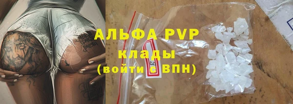 мефедрон Михайловск