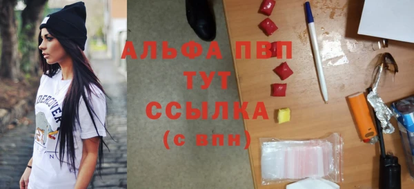 дистиллят марихуана Михайловка