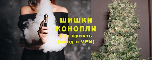 дистиллят марихуана Михайловка