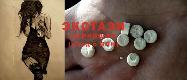 мефедрон Михайловск