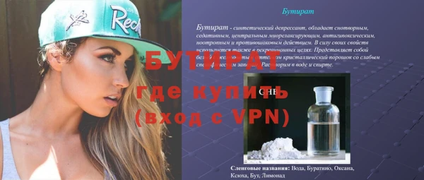 мефедрон Михайловск