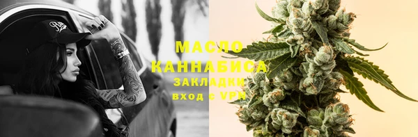мефедрон Михайловск