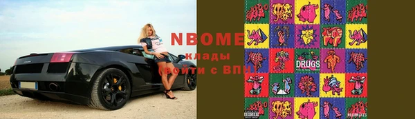бошки Наволоки