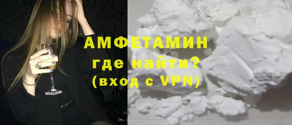экстази Гвардейск