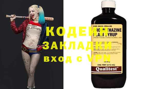 спайс Гатчина
