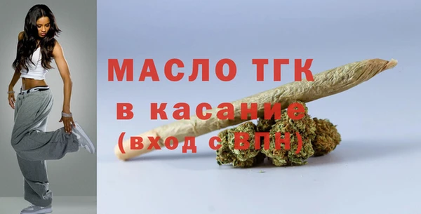 спайс Гатчина