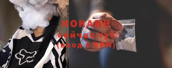 jwh Навашино