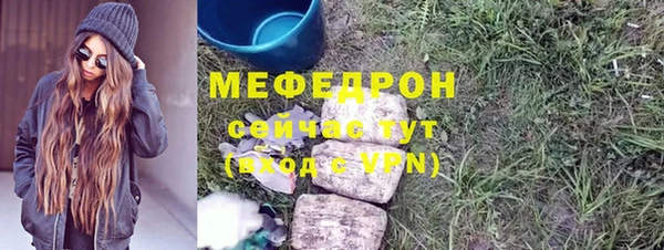 прущие крисы Надым