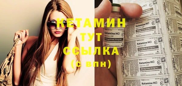 ПСИЛОЦИБИНОВЫЕ ГРИБЫ Галич
