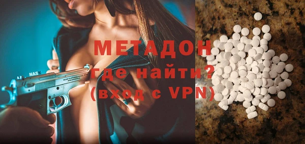спайс Гатчина