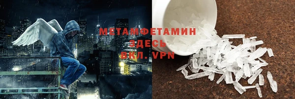бошки Наволоки