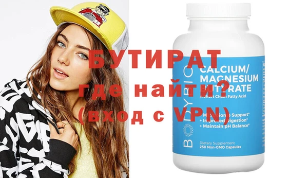 бошки Наволоки