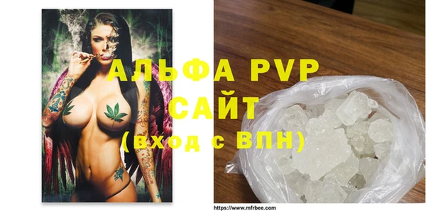экстази Гвардейск