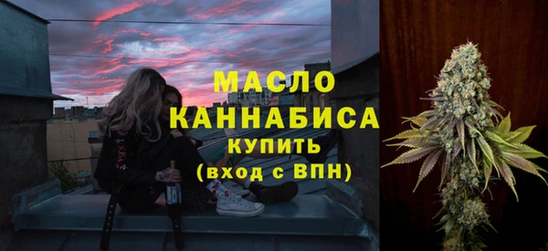дистиллят марихуана Михайловка