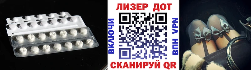 ЛСД экстази ecstasy  Купить закладки  Дубовка 