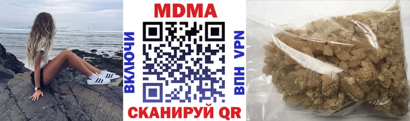 MDMA crystal  Купить закладки  Дубовка 