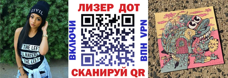Купить где  Дубовка  Наркотические марки 1500мкг 