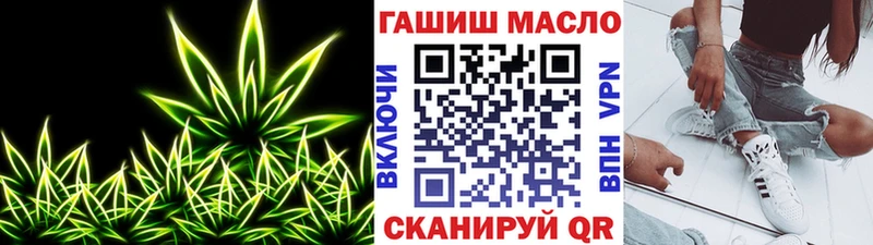 ТГК гашишное масло  Купить закладки  Дубовка 